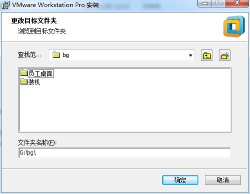 五分鐘學(xué)會使用VMware虛擬機