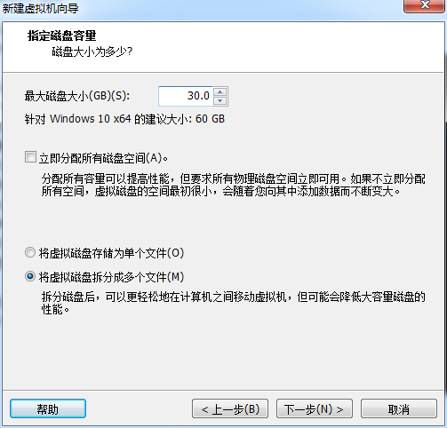 五分鐘學(xué)會使用VMware虛擬機