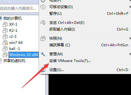 五分鐘學(xué)會使用VMware虛擬機