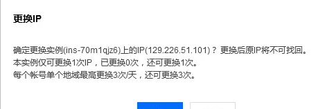關(guān)于騰訊云搭建的一些問題