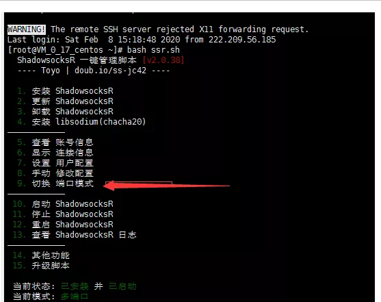 關(guān)于騰訊云搭建的一些問題