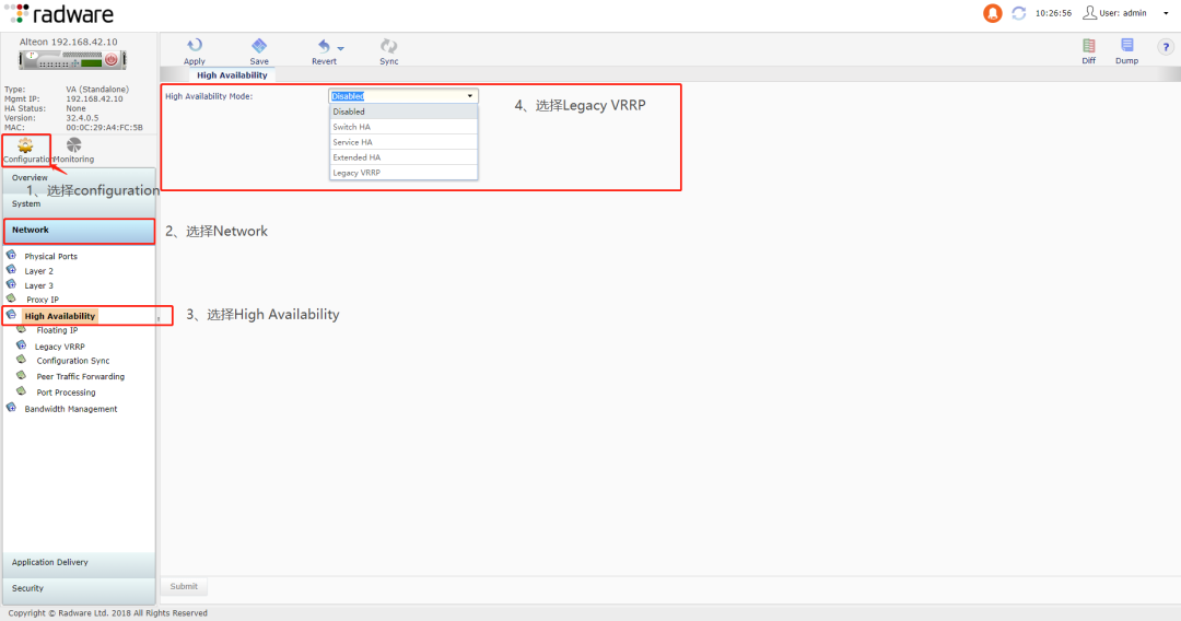 Radware Alteon負載均衡-HA配置-VRRP基礎配置