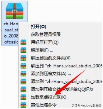 Visual Studio2008安裝教程