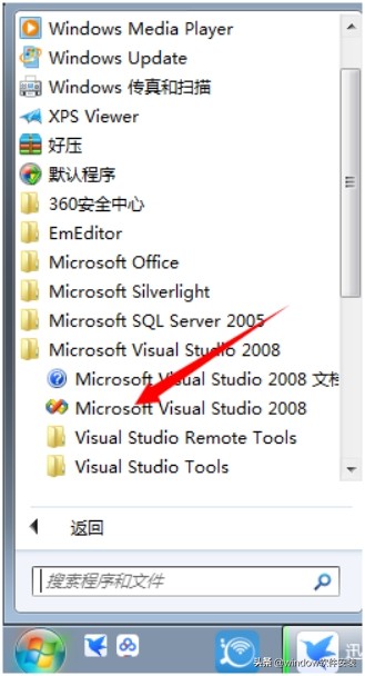 Visual Studio2008安裝教程