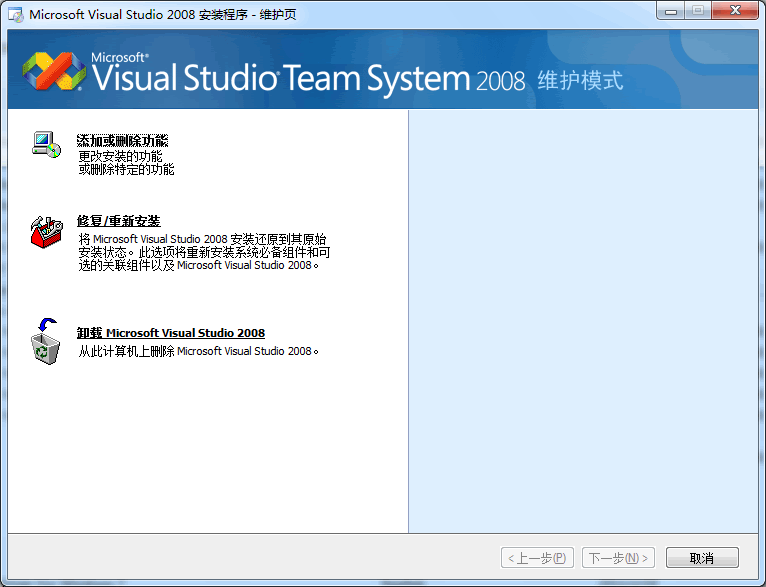 Visual Studio 2008試用版的評估期已經(jīng)結(jié)束 的解決方法