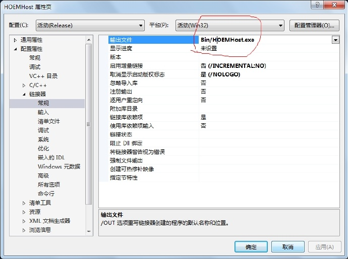 VS調(diào)試C++程序，提示無(wú)法啟動(dòng)程序，系統(tǒng)找不到指定文件