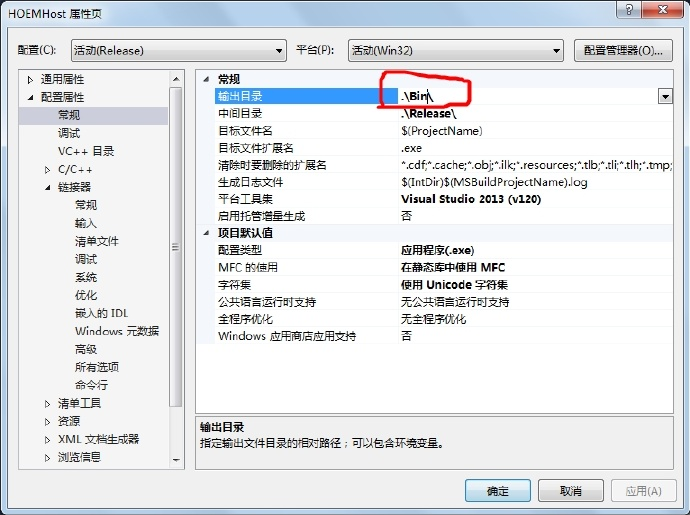 VS調(diào)試C++程序，提示無(wú)法啟動(dòng)程序，系統(tǒng)找不到指定文件