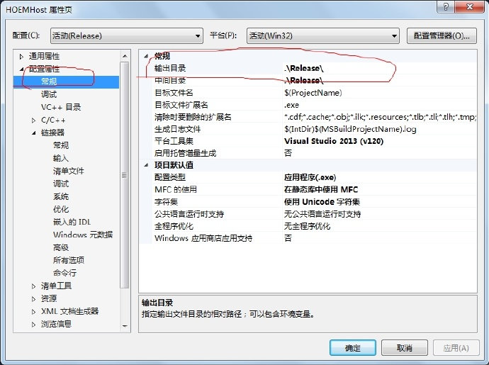 VS調(diào)試C++程序，提示無(wú)法啟動(dòng)程序，系統(tǒng)找不到指定文件