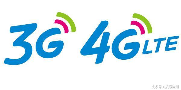 困擾多年的TD-LTE、GSM、WCDMA都是什么意思？