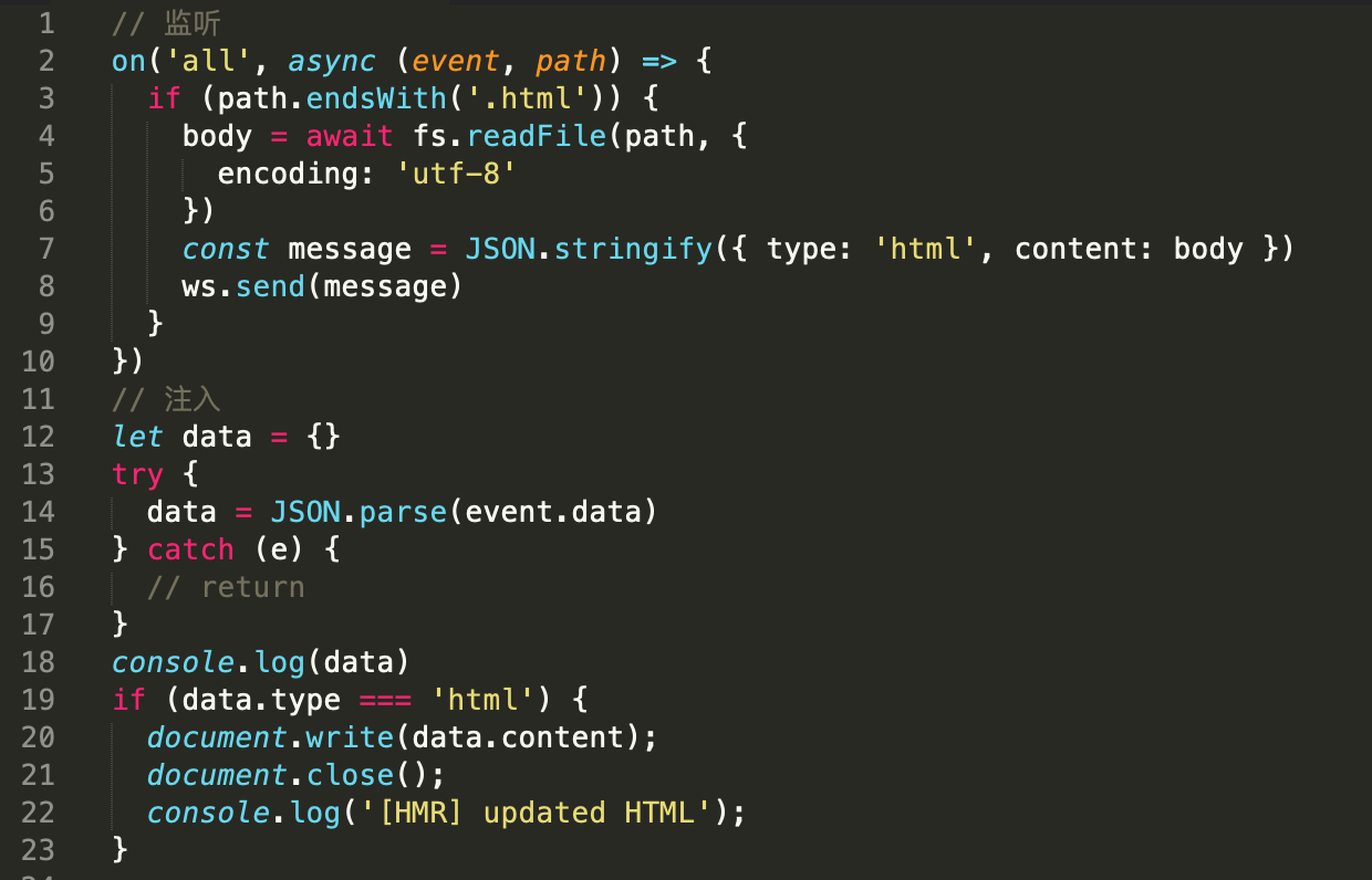 WebSocket實(shí)現(xiàn)簡(jiǎn)單的webpack HMR(熱更新)效果