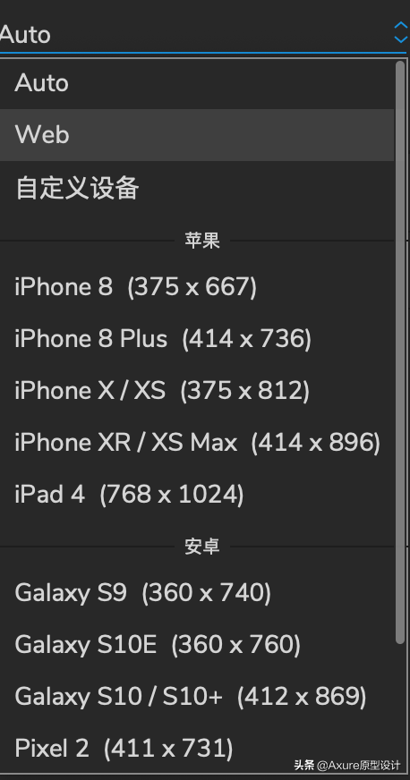 做好這5點，你也可以成為原型設計大神