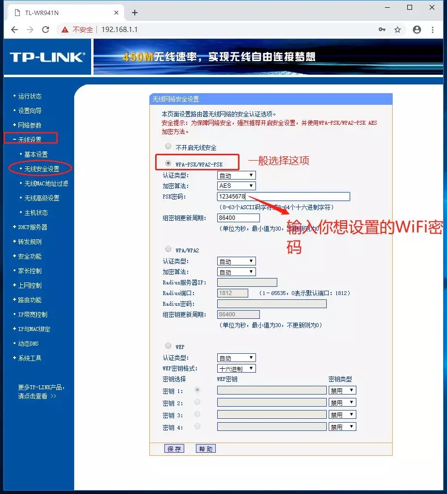 無(wú)線(xiàn)路由器安裝使用簡(jiǎn)明教程