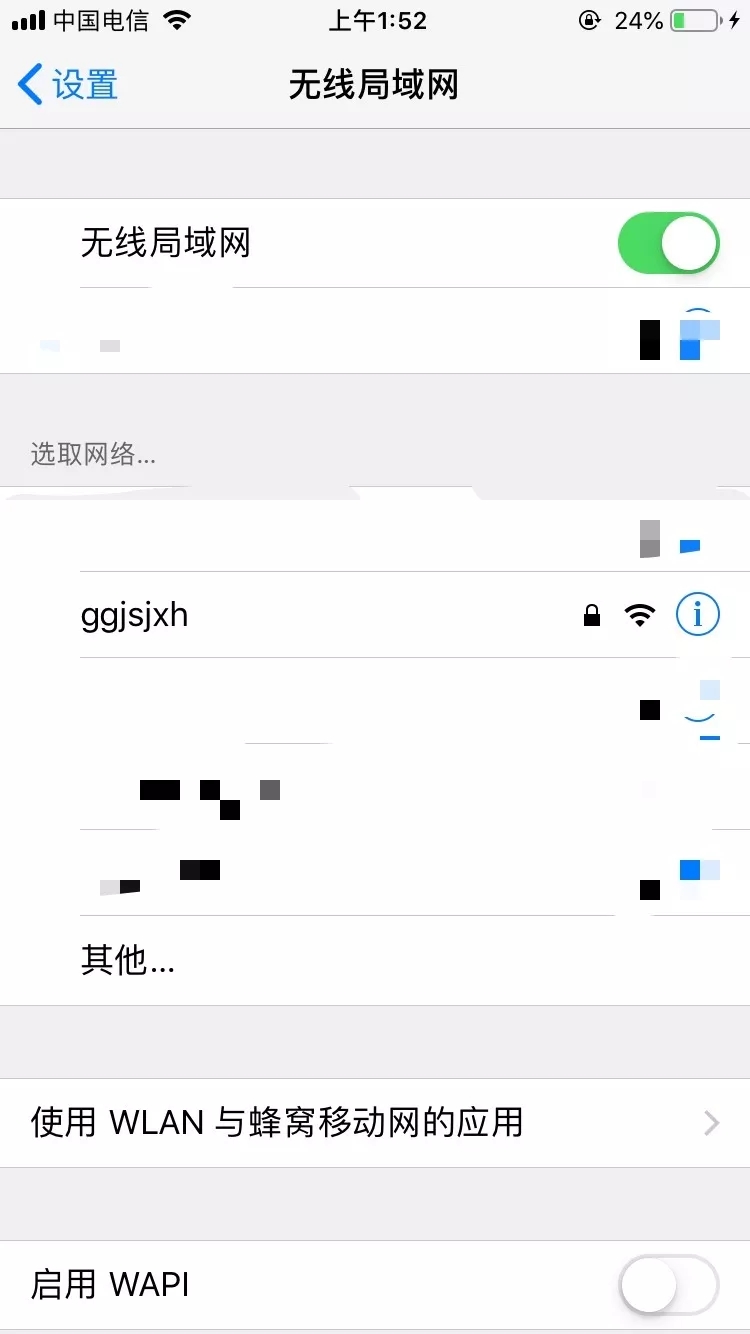 無(wú)線(xiàn)路由器安裝使用簡(jiǎn)明教程
