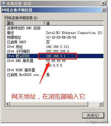 WIFI密碼不記得后常用的幾種查看方法匯總