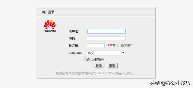 WIFI密碼不記得后常用的幾種查看方法匯總