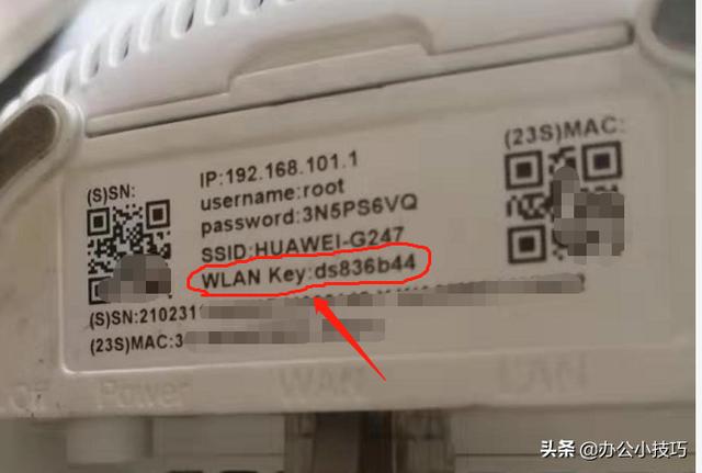WIFI密碼不記得后常用的幾種查看方法匯總