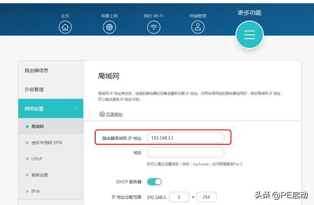 WIFI明明已連接，但卻無法上網(wǎng)，問題究竟出現(xiàn)在哪里？