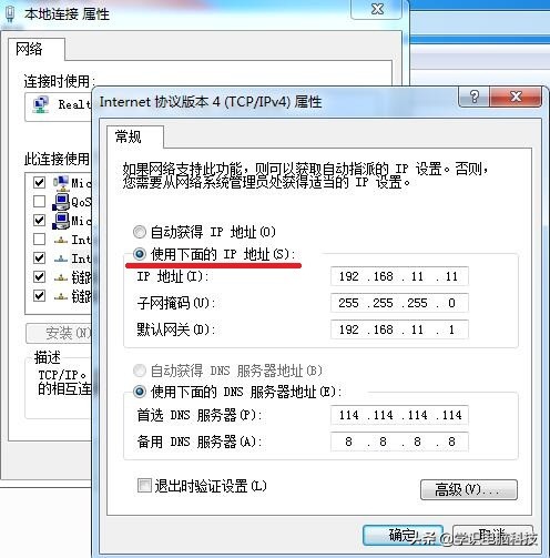 路由器限制別人連接你家WIFI的網(wǎng)速