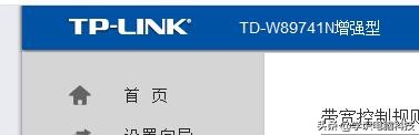 路由器限制別人連接你家WIFI的網(wǎng)速