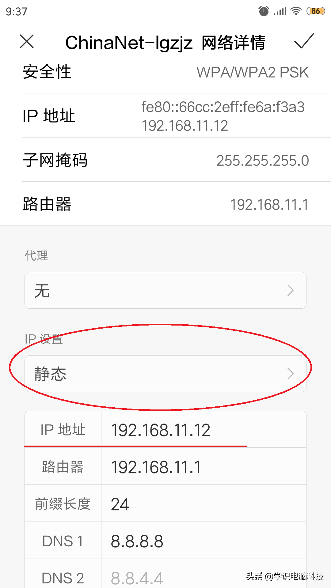 路由器限制別人連接你家WIFI的網(wǎng)速
