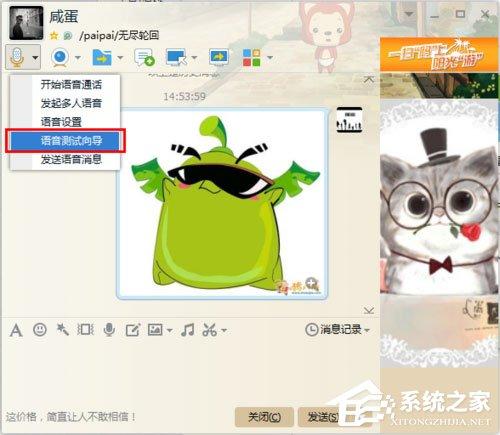 Win7麥克風(fēng)沒有聲音怎么設(shè)置？