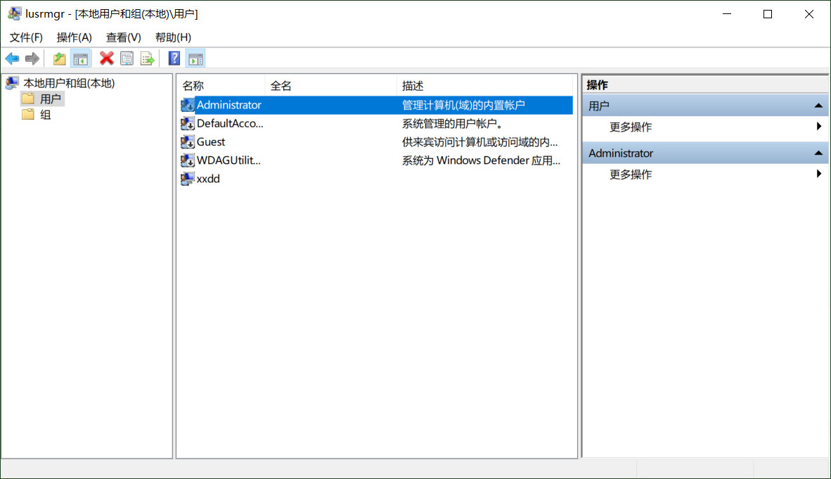 win10有一個(gè)隱藏的超級管理員帳戶，擁有全部權(quán)限，如何啟用它