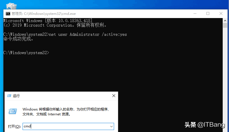 如何在Windows10中啟用或禁用內(nèi)置的提升管理員帳戶