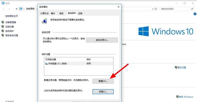 處理電腦一鍵還原win10系統(tǒng)方法