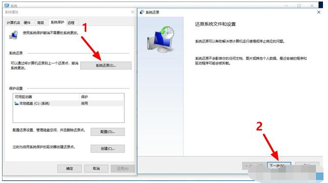 處理電腦一鍵還原win10系統(tǒng)方法