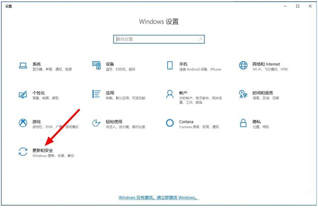 處理電腦一鍵還原win10系統(tǒng)方法