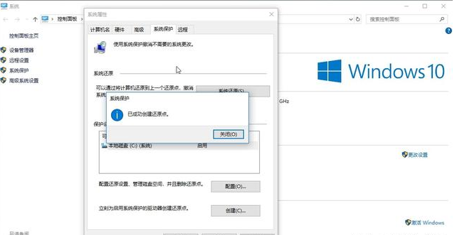 處理電腦一鍵還原win10系統(tǒng)方法