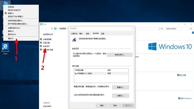 處理電腦一鍵還原win10系統(tǒng)方法