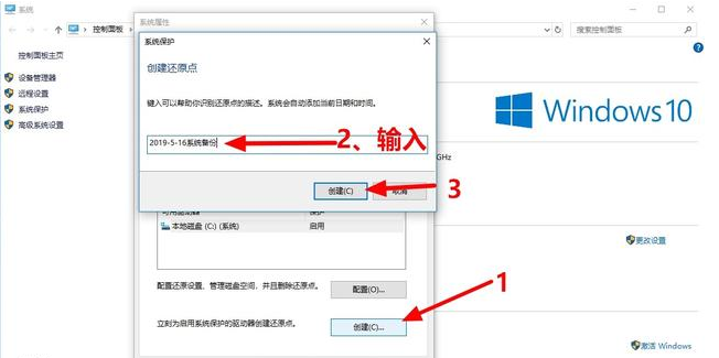 處理電腦一鍵還原win10系統(tǒng)方法