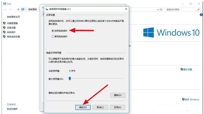 處理電腦一鍵還原win10系統(tǒng)方法