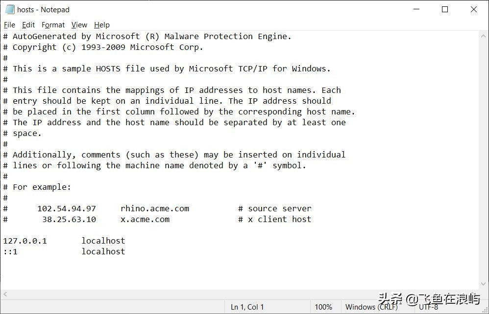 微軟重要更新:win10收緊了hosts文件的修改行為