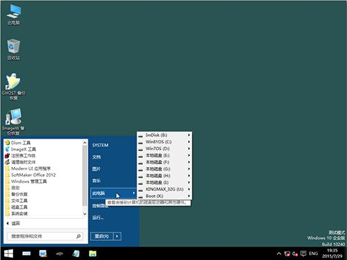 Windows 10常用鍵盤快捷鍵有哪些呢？