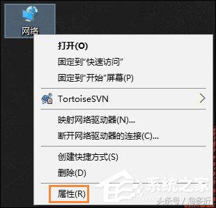 Win10系統(tǒng)默認網(wǎng)關怎么設置？默認網(wǎng)關在哪里看？