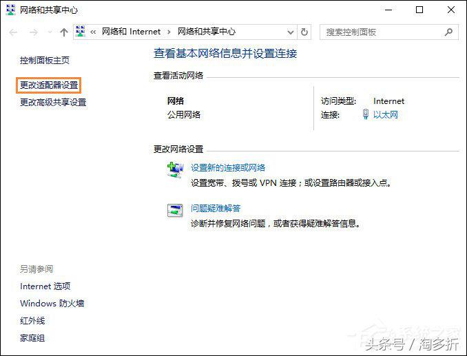 Win10系統(tǒng)默認網(wǎng)關怎么設置？默認網(wǎng)關在哪里看？