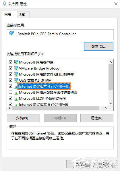 Win10系統(tǒng)默認網(wǎng)關怎么設置？默認網(wǎng)關在哪里看？