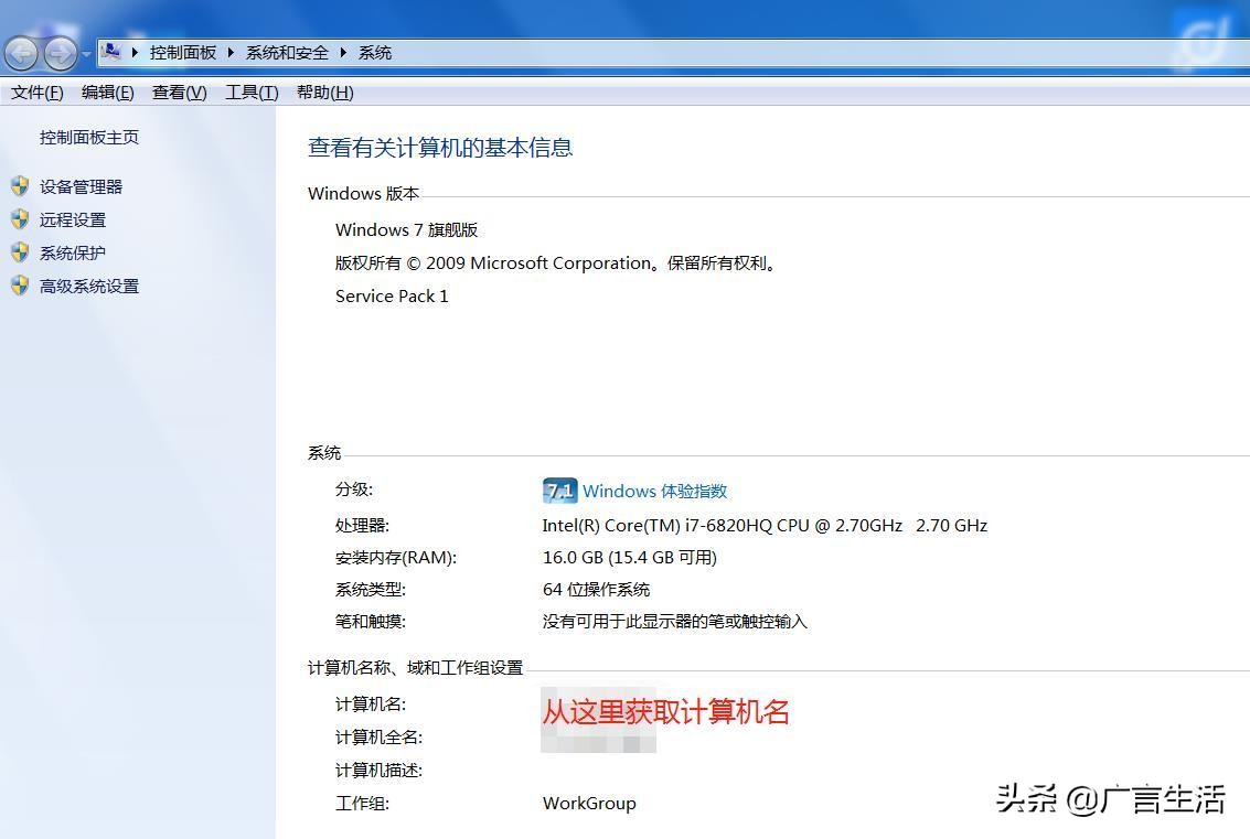 共享打印機 無法打印 | 0X00000709錯誤的解決方案
