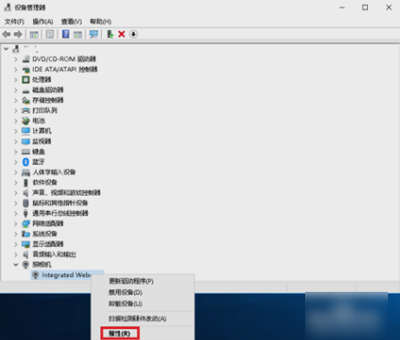 Win10系統(tǒng)筆記本電腦攝像頭無法使用的解決方法