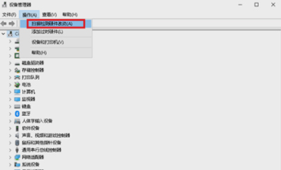 Win10系統(tǒng)筆記本電腦攝像頭無法使用的解決方法