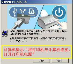 win10連接愛普生打印機(jī)不打印或提示“通訊錯(cuò)誤”怎么辦？