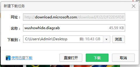 升級win10系統(tǒng)沒有聲音重裝聲卡驅(qū)動的方法