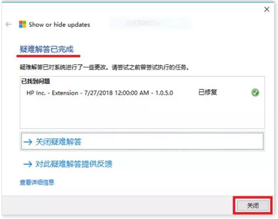 升級win10系統(tǒng)沒有聲音重裝聲卡驅(qū)動的方法