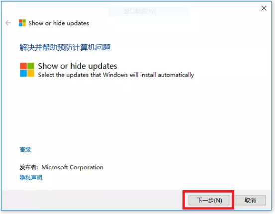 升級win10系統(tǒng)沒有聲音重裝聲卡驅(qū)動的方法