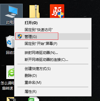 升級win10系統(tǒng)沒有聲音重裝聲卡驅(qū)動的方法