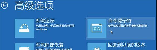 Win10無法正常啟動了？教你一招輕松修復(fù)系統(tǒng)引導(dǎo)文件
