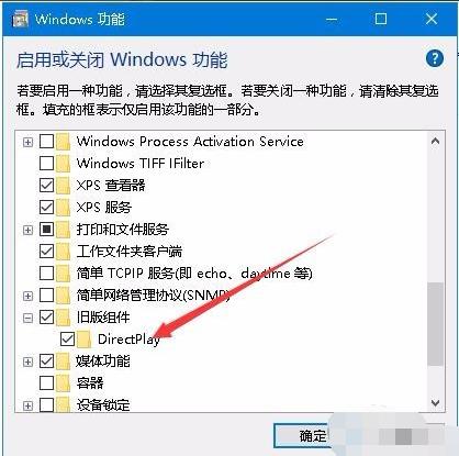 win10游戲全屏的方法教程