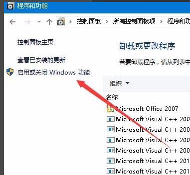 win10游戲全屏的方法教程